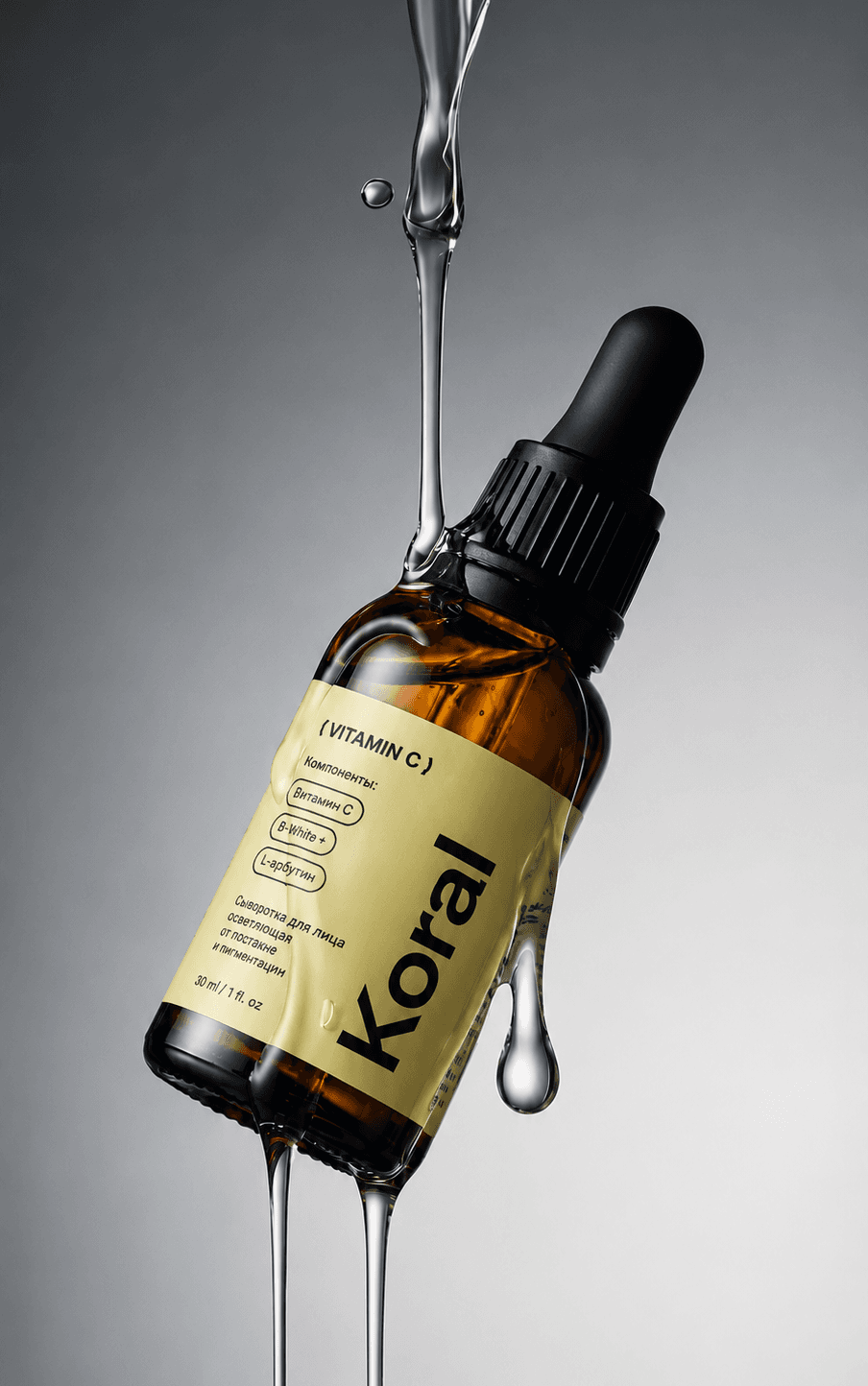Label branding sample